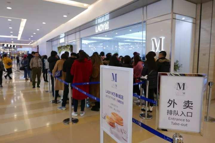 一块蛋糕最低也要68元,网红品牌Lady M宣布将关闭中国内地全部门店!9月10日