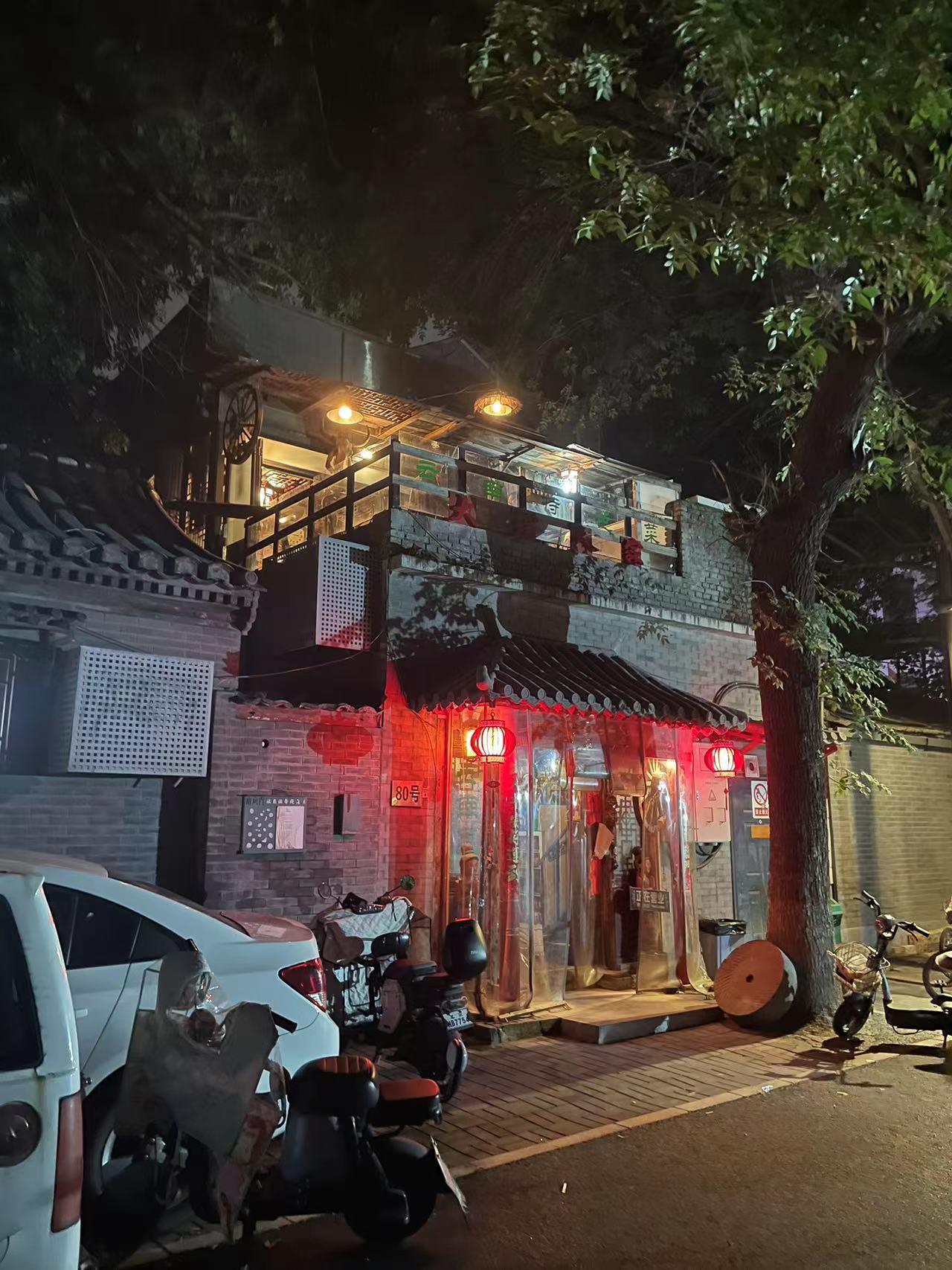 北京春节:探寻10款不容错过的游玩好去处
