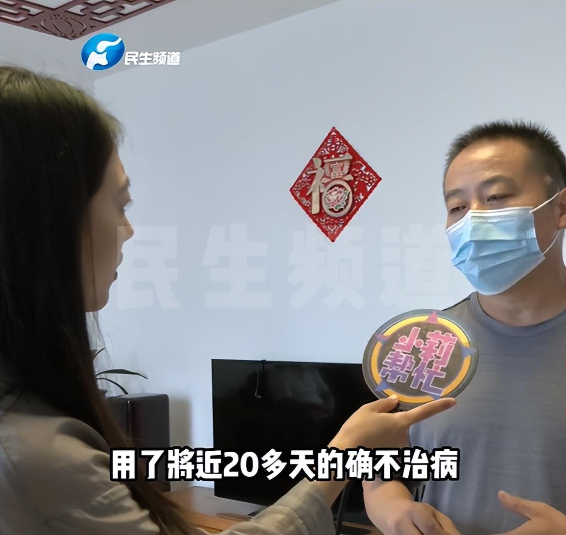 警惕!新骗局,男子花12万多买40多口锅,包治百病?
