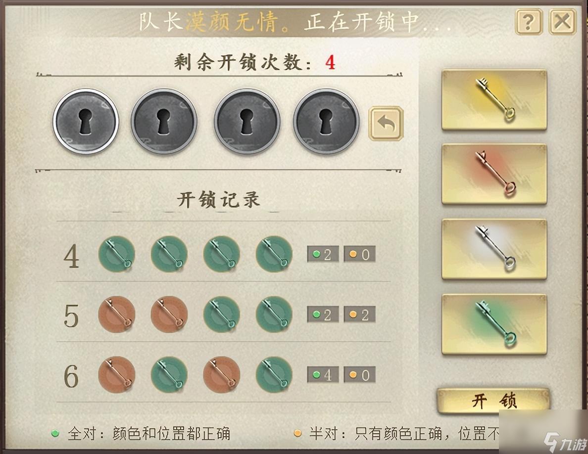 大话西游2五一任务攻略 五一任务怎么玩