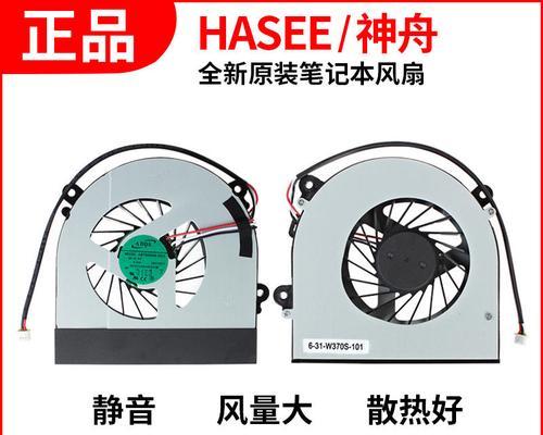 K650D散热性能全面解析(高效降温,持续稳定,K650D散热装置的一键升级)
