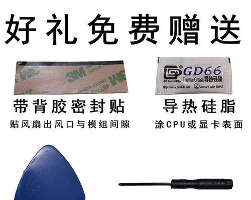 K650D散热性能全面解析(高效降温,持续稳定,K650D散热装置的一键升级)
