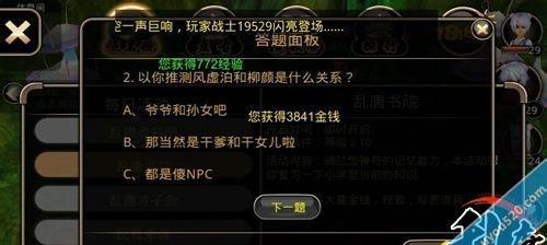 揭秘以唐朝馆电玩(游戏世界中的唐朝盛世与文化传承)