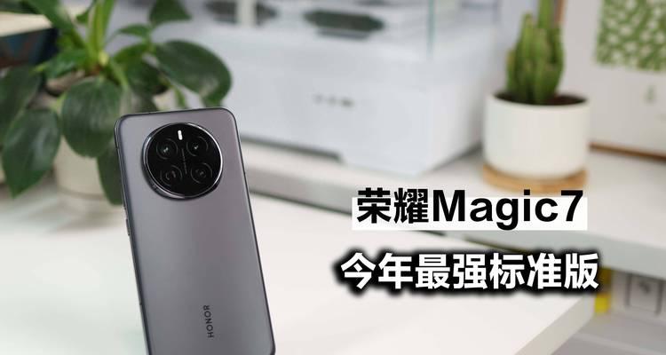 荣耀7移动增强版的优势和特点