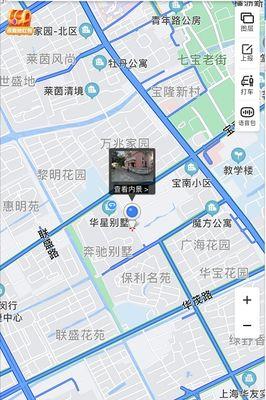 探索百度地图7.0的新功能与优势(领先市场,打造智能导航体验)
