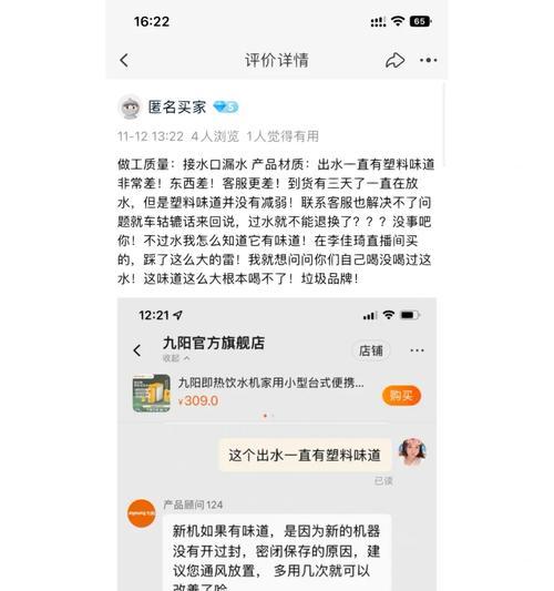 探索10.31系统的优势和应用领域(解析10.31系统的关键特点及其未来发展方向)