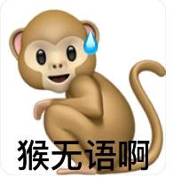 疑似给他洗白吗?快封杀吧...