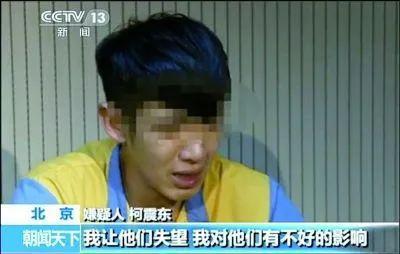疑似给他洗白吗?快封杀吧...