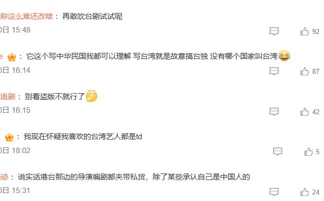 疑似给他洗白吗?快封杀吧...