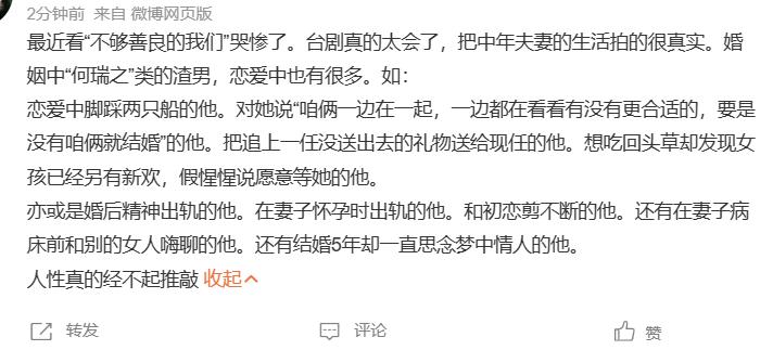 疑似给他洗白吗?快封杀吧...