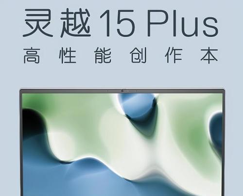 戴尔1325(探索戴尔1325的性能、功能和用户体验)