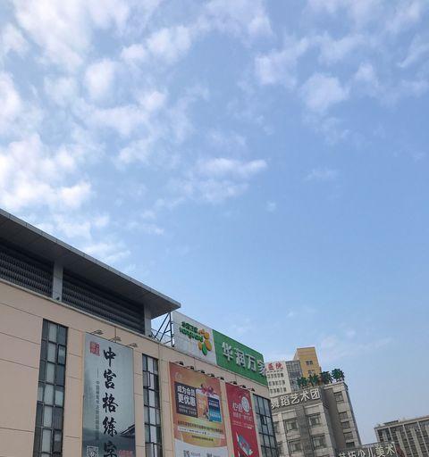 华润e万家
