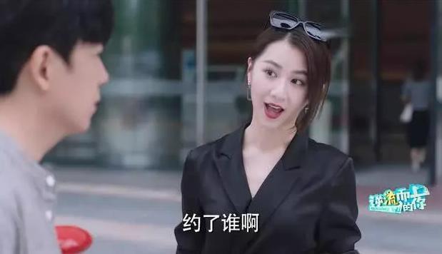 还记得《微微一笑》小雨妖妖吗?演戏都是配角,如今还是不温不火