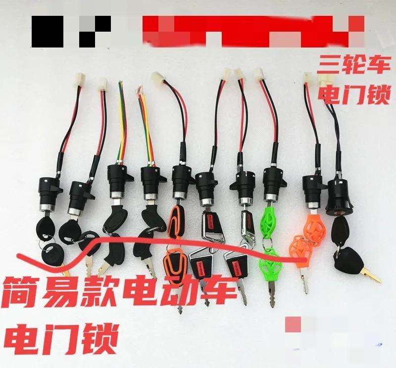 ​电动车电门锁线的正确连接方法和线路图