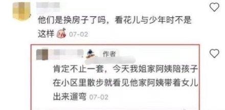 唐艺昕产后首现身,身材未全恢复双腿粗壮,保姆还曾带其女儿遛弯