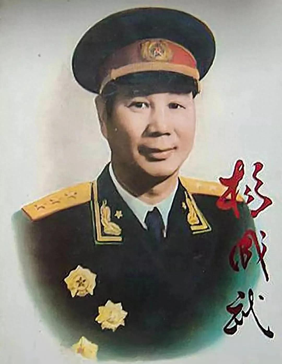 杨成武上将