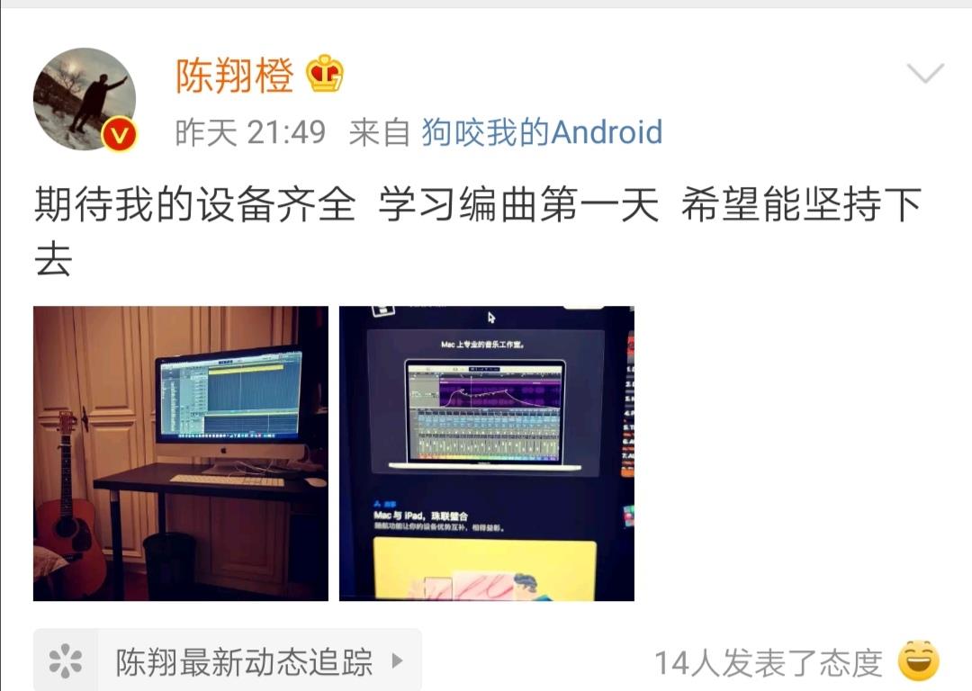 陈翔新恋情曝光?约会女生大长腿吸睛,与前女友毛晓彤气质相似