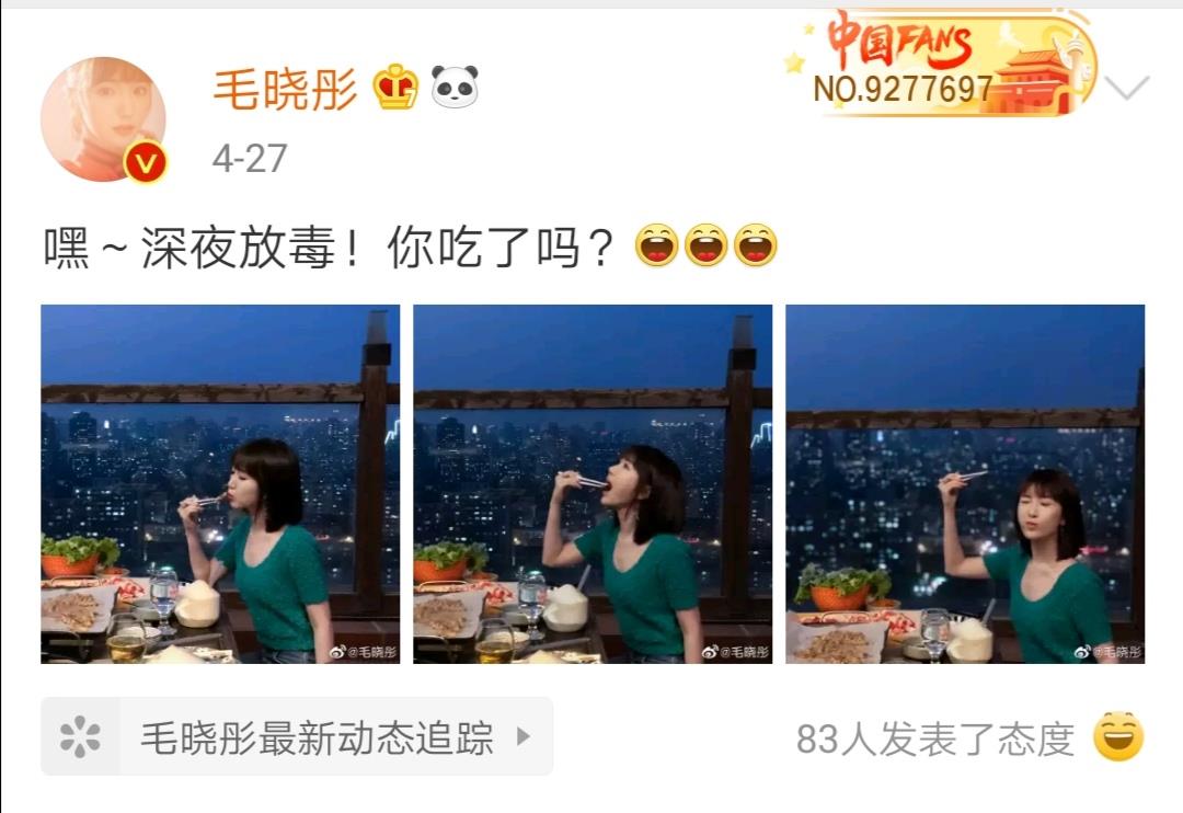 陈翔新恋情曝光?约会女生大长腿吸睛,与前女友毛晓彤气质相似