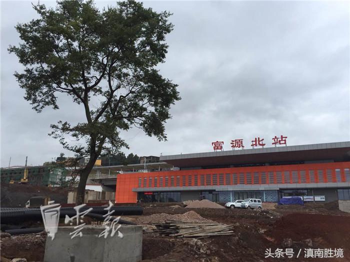 沪昆高铁富源北站为全线通车做好准备