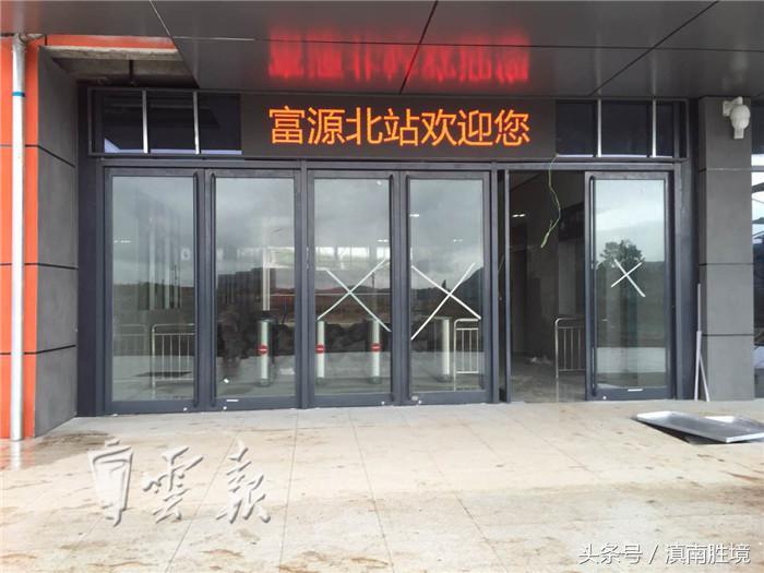 沪昆高铁富源北站为全线通车做好准备