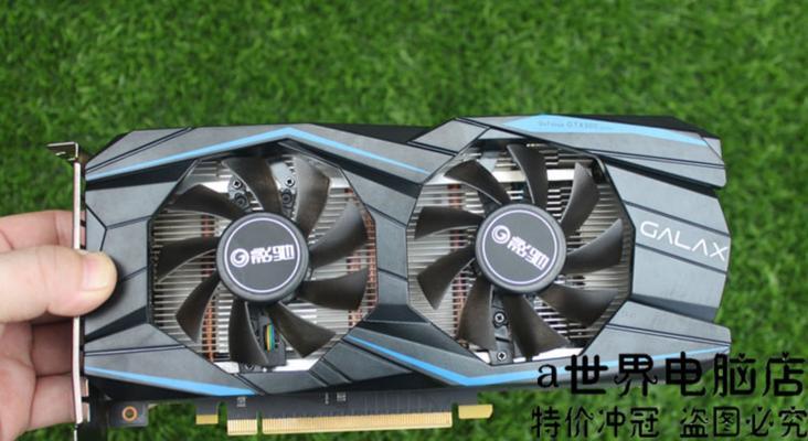 2G显存960显卡性能如何？（探究2G显存960显卡的性能表现及适用场景）