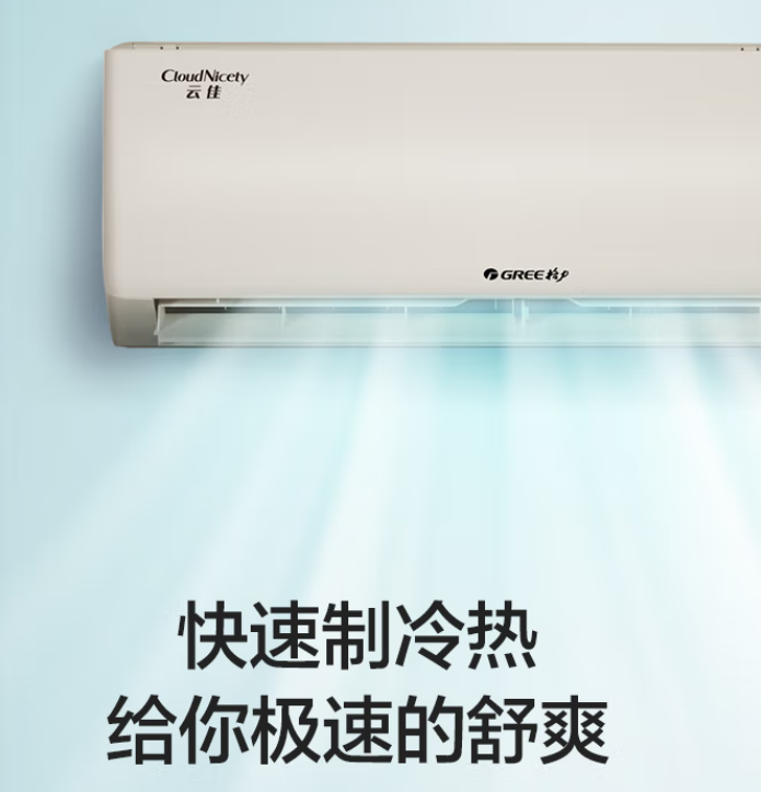 空调温度越高越冷还是越低越冷(空调温度越高是越冷吗)