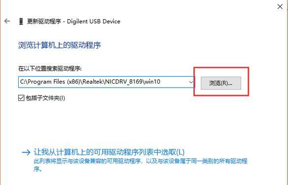 Windows10兼容性综述(对各种软硬件的兼容性进行全面评估,为您提供更顺畅的操作体验)
