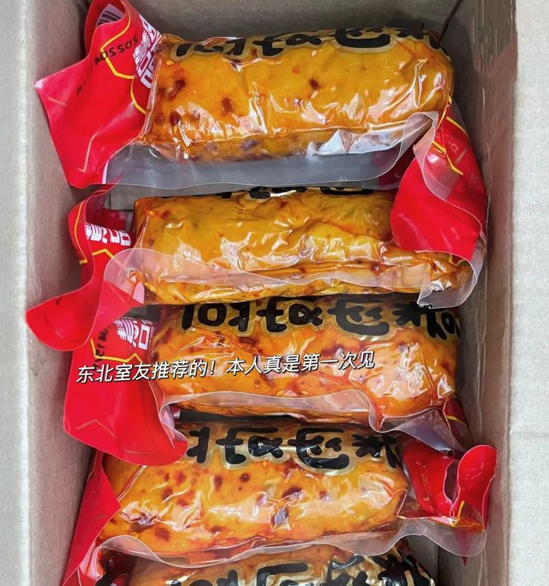 360手机NS4综合评测(一款值得关注的高性能手机)