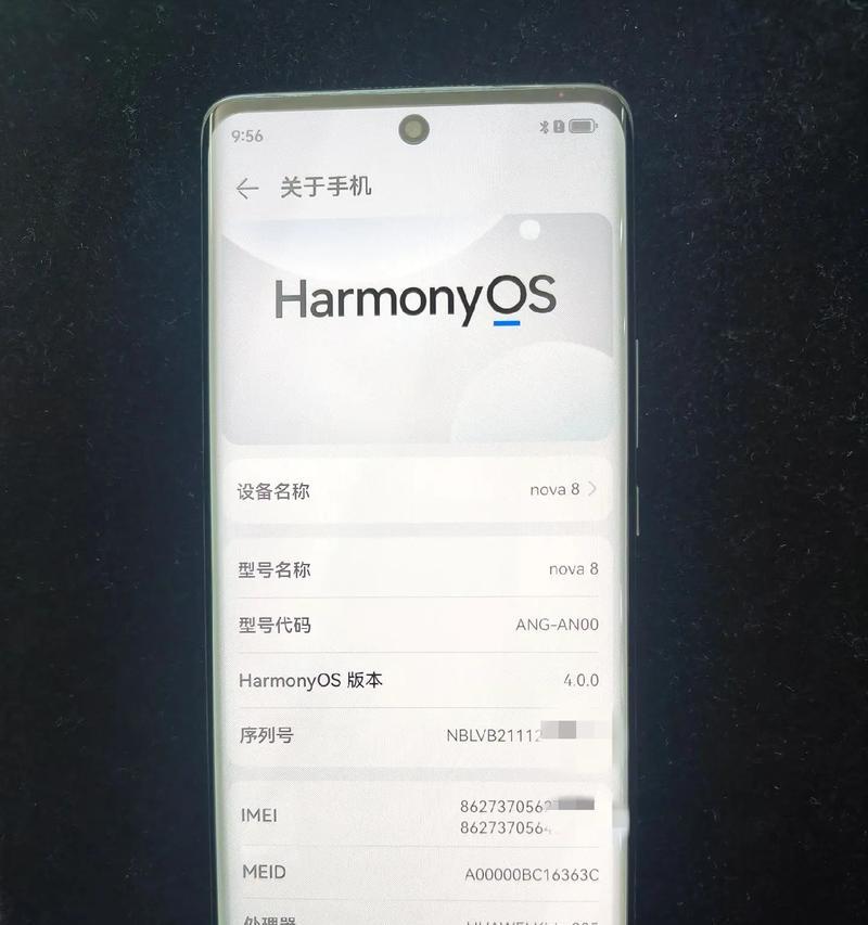 华为荣耀8待机表现如何?(华为荣耀8待机续航能力测试及用户体验分析)