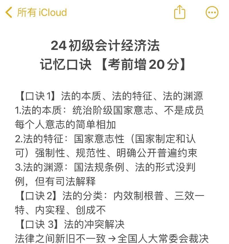 米柚7.5.11(升级米柚7.5.11,畅享更多功能和便利)