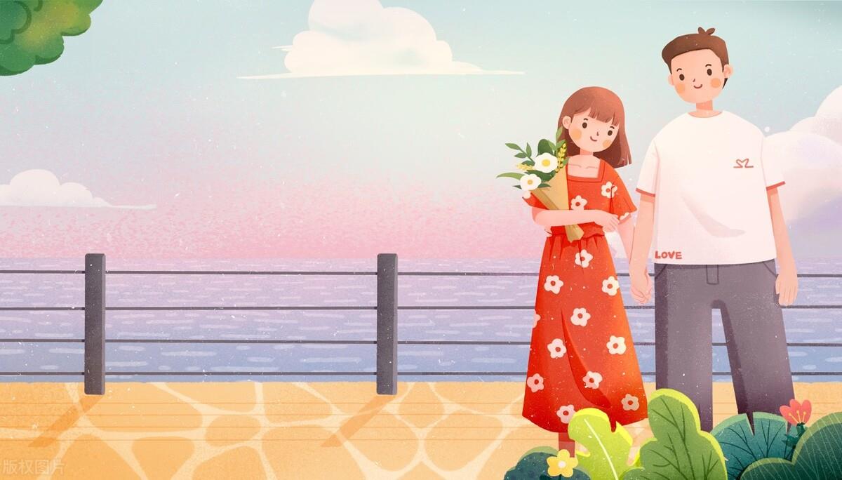 情人节红包发多少