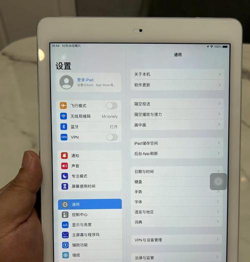 苹果平板Air2的使用体验（便携轻薄，性能强大，Air2让你爱不释手）