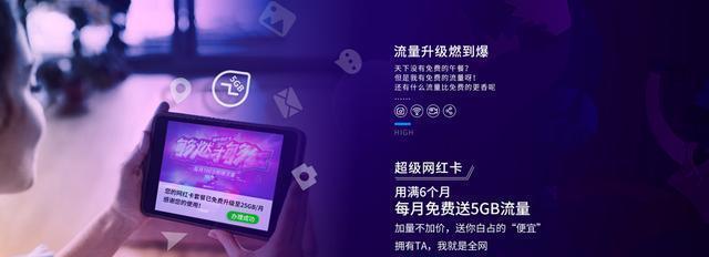 蜗牛移动电话卡(一卡流量全球通,无忧畅游世界)