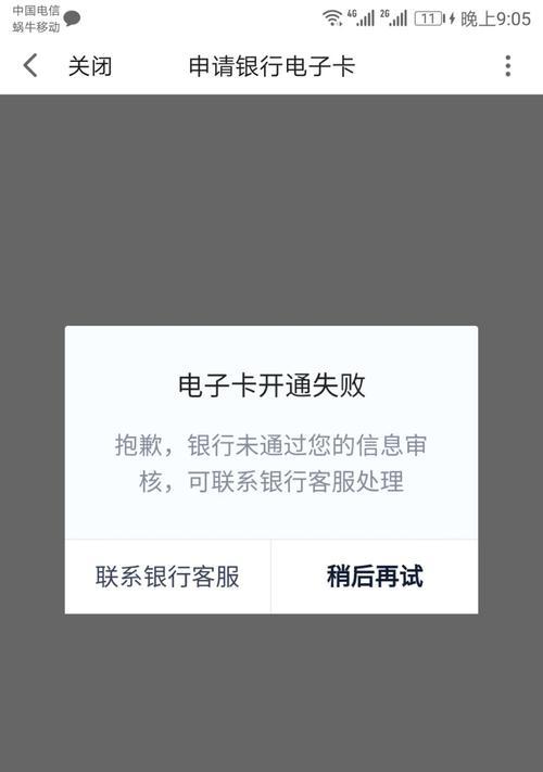 蜗牛移动电话卡(一卡流量全球通,无忧畅游世界)