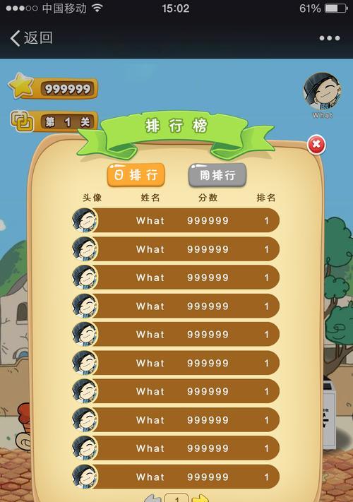 手机游戏制作的技巧与步骤(从零开始,打造自己的手机游戏应用)