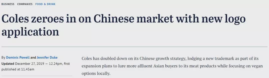 澳洲Coles正式进军中国,中文名曝光,网友听完笑了