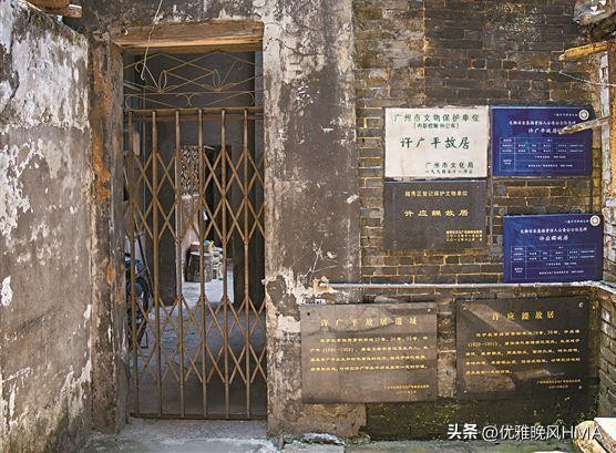 历史上的今天:中国作家许广平逝世