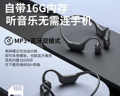 飞利浦胡同耳机（打造沉浸式音乐体验的绝佳选择）