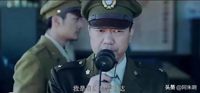 《北平无战事》原著:代表国防部“脸面”的曾可达,寒门难出贵子
