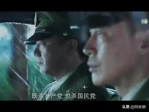 《北平无战事》原著:代表国防部“脸面”的曾可达,寒门难出贵子