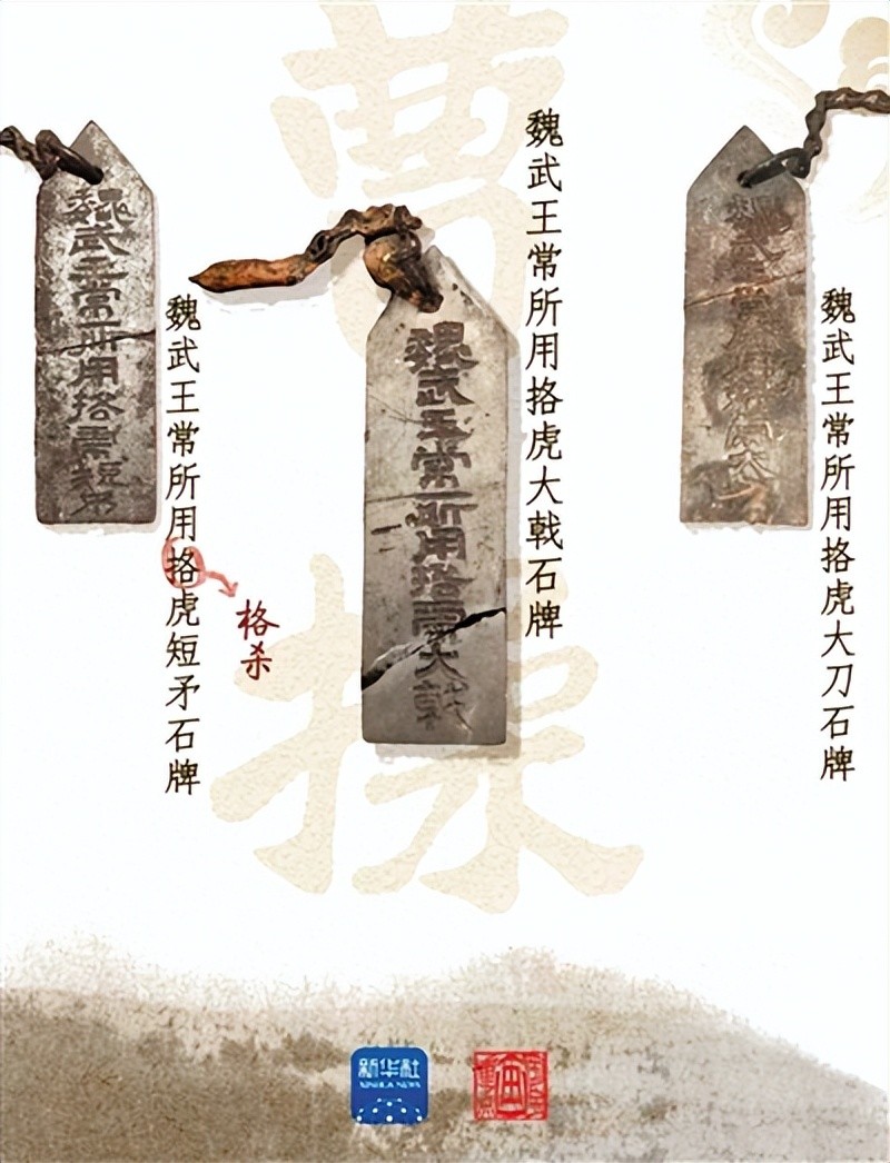 曹操墓葬大揭秘:七十二疑冢?不,真相在这里!