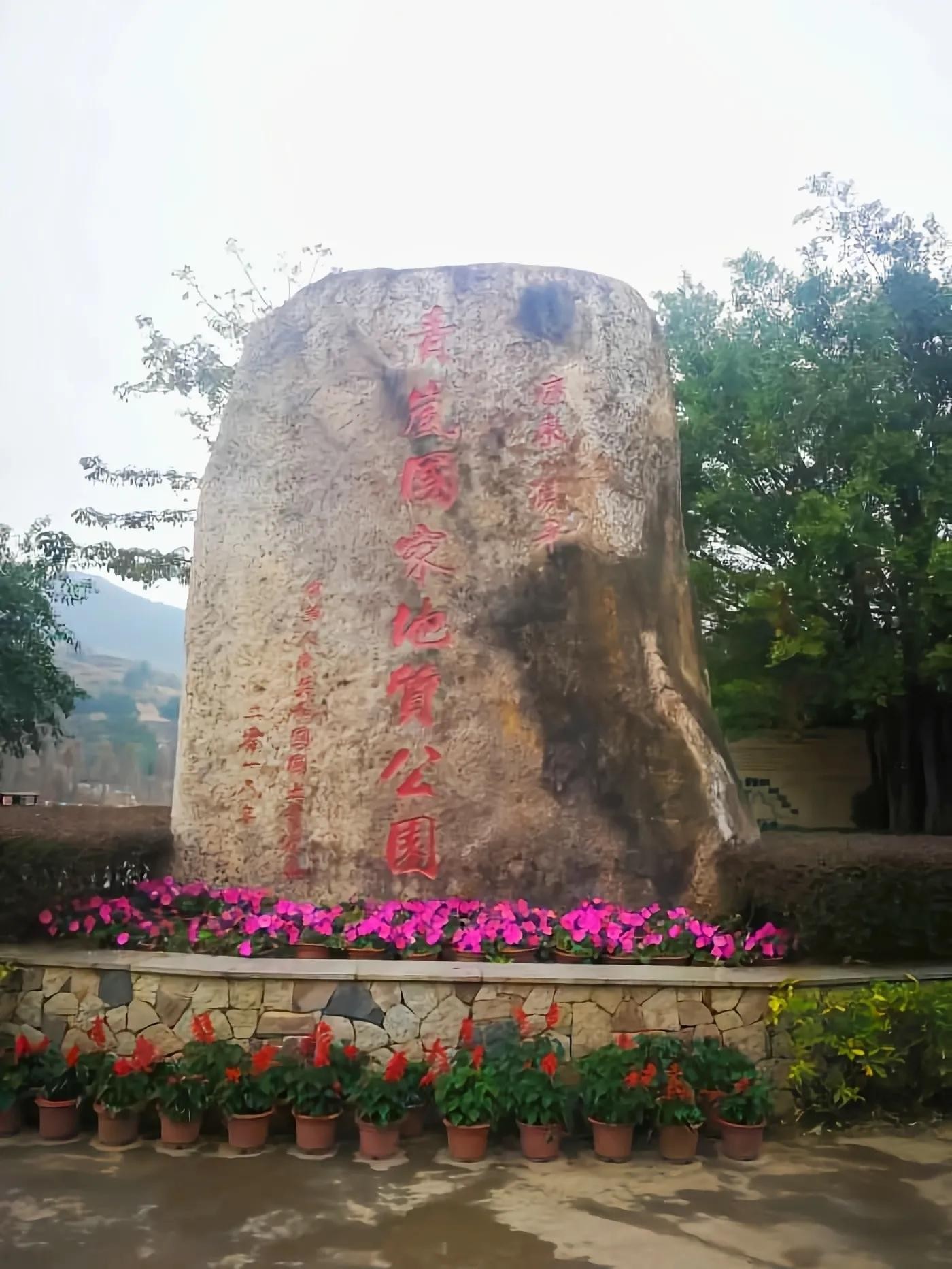 广东一个神秘的景点(饶平青岚国家地质公园)