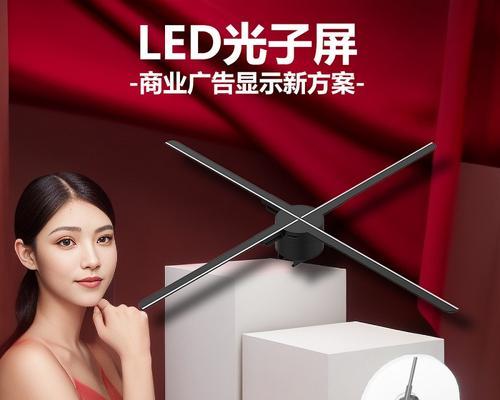 裸眼3D电视机(探索裸眼3D技术的突破与局限)