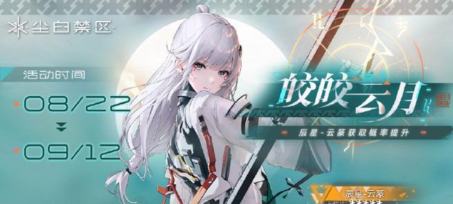 极夜智能云电脑(颠覆传统,引领智能时代的性产品)