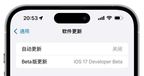 苹果6s如何升级系统,轻松更新系统以提升使用体验(教你简单操作,升级苹果6s系统步骤一览无余)