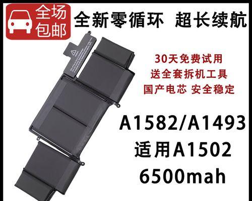 苹果MF840评测及使用体验(探索苹果MF840的优势与劣势)
