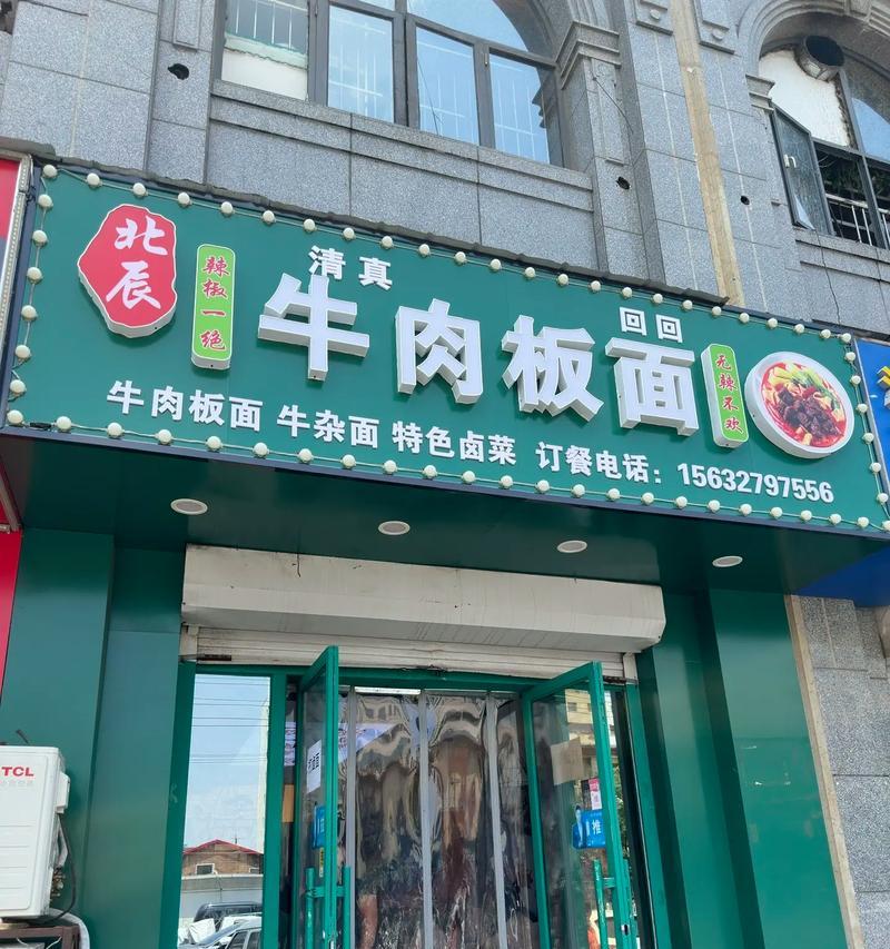 探索Nomad板面的创新与实用性(以Nomad板面为核心,打造高效办公和多功能体验)