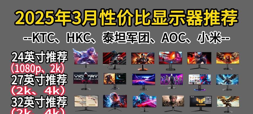 27寸1080p显示效果如何?(全面评测揭秘高清细节。)