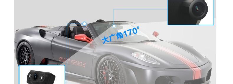优步智能后视镜(性的智能科技提升驾驶安全与便利性)