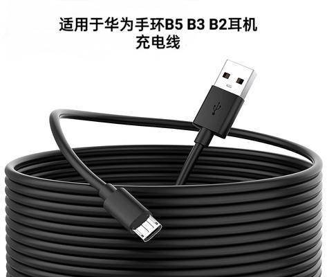 华为手环B3的功能及用户体验(一款智能手环的革新之作)